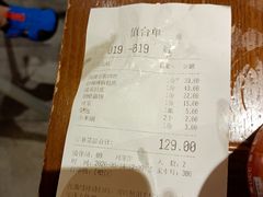 -额娘·春饼烤鸭(华北七楼创始店)