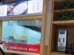 -谷连天八宝粥家常菜(正定店)