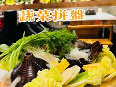 -丁卯•铜锅涮肉(工体店)