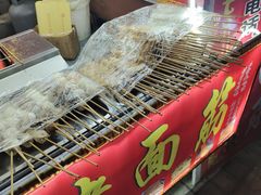 -小魏哥果仁烤面筋