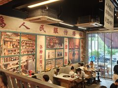 -华丰火锅(双林北横路店)
