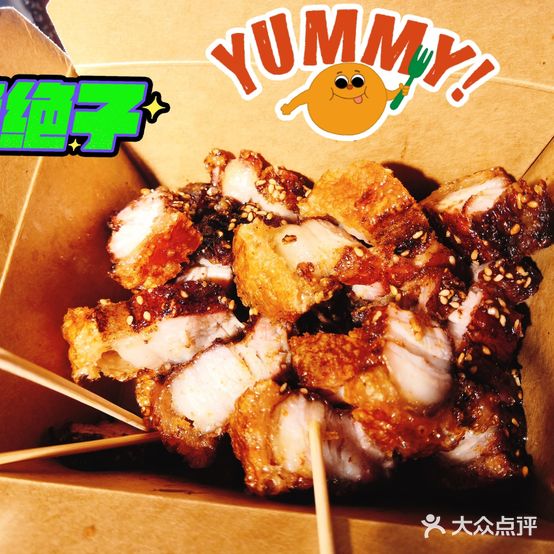 油条包麻糍老林(开禾八市分店)