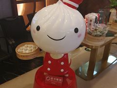 -鼎泰丰(国贸商城店)