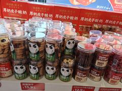 -味多美蛋糕(大兴店)