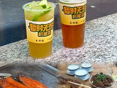 -凤城·食都