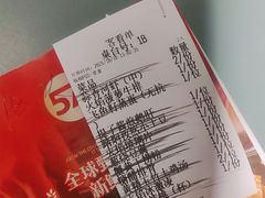 -57度湘(王府井10F店)