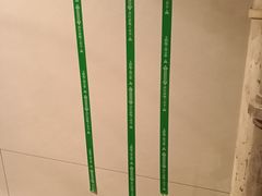 -苏皖工长俱乐部