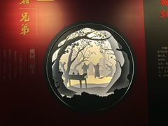 -成都武侯祠博物馆