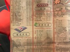 菜单-哥老官重庆美蛙鱼头(西湖银泰十一哥店)