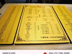 -左邻右舍褡裢火烧(石榴园店)