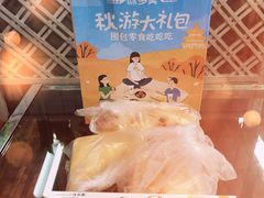 -味多美(比如世界店)