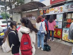 -东北熏肉大饼(后湖店)