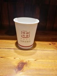 点击看大图 -格调形象