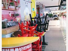 -凯德广场(学府店)