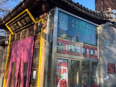 -西江美食舫·江西菜(健德桥店)