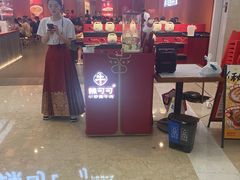 -KK ONE(京基滨河时代店)