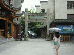 android_upload_pic-乾州古城