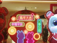-梅龙镇广场