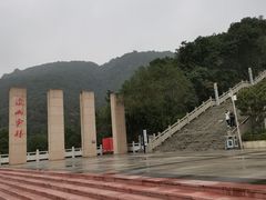 -铁山坪森林公园