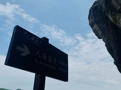 -雁荡山风景名胜区