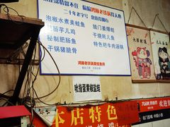 -鸿顺老铁锅美蛙鱼府(解放碑店)