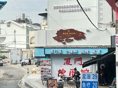 -大厨的餐厅(曾厝垵总店)