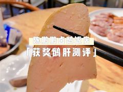 -陈鹏鹏潮汕菜(欢乐海岸 海边景观店)