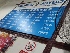 -满江红串串香(七道堰街店)
