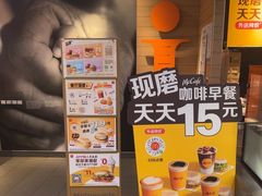 -麦当劳(东苑丽宝商业广场店)
