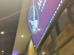 -木屋烧烤(岗顶二店)