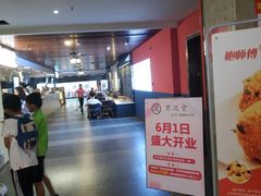 -星悦荟(正兴广场店)