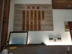 -笑来喜馄饨小笼工坊店(湖滨街店)