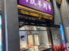 -马凯餐厅(地安门店)