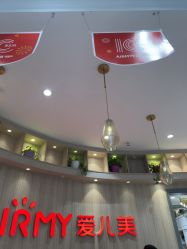 -爱儿美儿童摄影(奥森公园店)