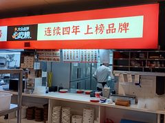 -鸡毛店·川菜(李家沱店)