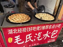 -毛氏汽水包(山海关路店)