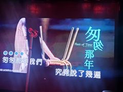 -魅KTV·AI辅唱(福雷德广场店)