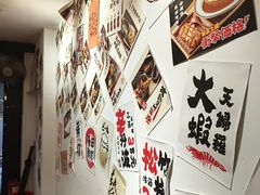 -天妇罗内顺田(罗湖店)