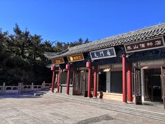 门面-德克士(南天门店)