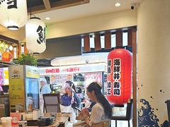 -沼津港渔市(宏伊国际广场店)