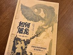 -The Tiki Bungalow提基小木屋酒吧
