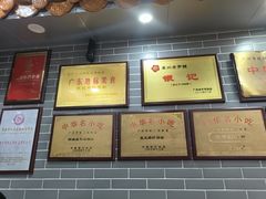-银记肠粉(文昌北路店)
