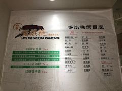 -贺记蛋烘糕(青羊第五分店)