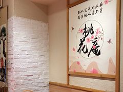 -思博半步颠小酒馆(梦时代店)