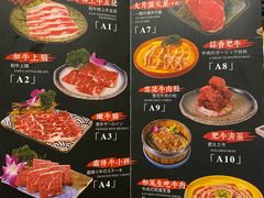 -和牛村烧肉放题(淄博王府井店)
