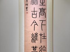 -上海市第四人民医院