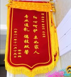 -涌泉妈咪树通乳·产后恢复