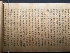 -四川大学博物馆