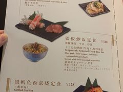 -金井日本料理(丽柏广场店)