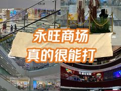 -永旺梦乐城(金银潭店)